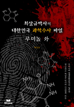 ��̳� �� - �ֻ�Թڻ��� ���ѹα� ���м��� ����