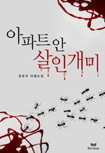 ����Ʈ �� ���ΰ���