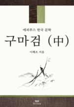 ������ (��)