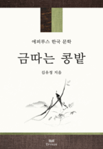 �ݵ��� ���