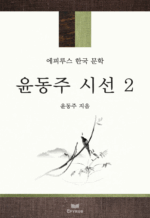 ������ �ü� 2