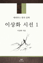 �̻�ȭ �ü� 1