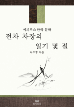 ���� ������ �ϱ� �� ��