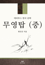 ����ž (��)