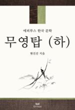 ����ž (��)