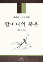 �ҸӴ��� ����