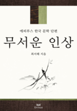 ������ �λ�