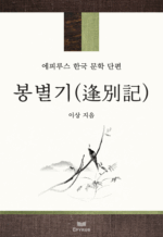 ������(��ܬ��)