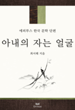 �Ƴ��� �ڴ� ��