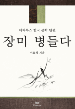 ��� �����