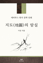 ����(���)�� �Ͻ�