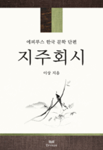 ����ȸ��