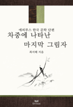 ���߿� ��Ÿ�� ������ �׸���