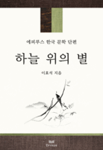 �ϴ� ���� ��