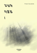 �賲õ ����� 1