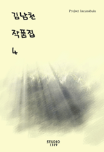 �賲õ ����� 4