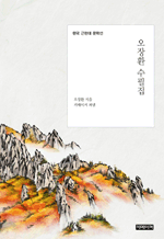 ����ȯ ������