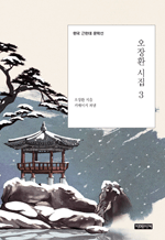 ����ȯ ���� 3