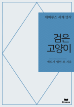 ���� ������ : ���Ƿ罺 ���� ���� (������)