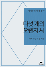 �ټ� ���� ������ �� : ���Ƿ罺 ���� ���� (������)