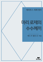 ���� ������ �������� : ���Ƿ罺 ���� ���� (������)