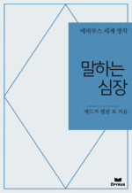 ���ϴ� ���� : ���Ƿ罺 ���� ���� (������)