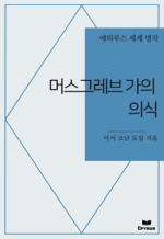 �ӽ��׷��� ���� �ǽ� : ���Ƿ罺 ���� ���� (������)