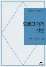 �𸣱� �Ÿ� ���� : ���Ƿ罺 ���� ���� (������)