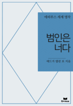 ������ �ʴ� : ���Ƿ罺 ���� ���� (������)