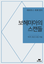 ����̾��� ��ĵ�� : ���Ƿ罺 ���� ���� (������)