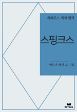 ����ũ�� : ���Ƿ罺 ���� ���� (������)