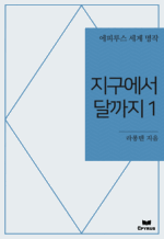 �������� �ޱ��� 1 : ���Ƿ罺 ���� ���� (������)