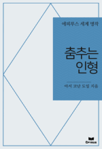 ���ߴ� ���� : ���Ƿ罺 ���� ���� (������)