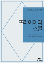 �����̾ ���� : ���Ƿ罺 ���� ���� (������)