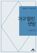 ���� ���� �¹� : ���Ƿ罺 ���� ���� (������)