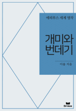 ���̿� ������ : ���Ƿ罺 ���� ���� (������)