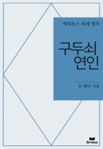 ���μ� ���� : ���Ƿ罺 ���� ���� (������)