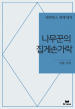 �������� ���Լհ��� : ���Ƿ罺 ���� ���� (������)