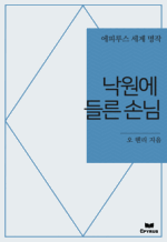 ������ �鸥 �մ� : ���Ƿ罺 ���� ���� (������)