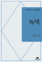 ��� �� : ���Ƿ罺 ���� ���� (������)