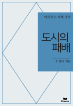 ������ �й� : ���Ƿ罺 ���� ���� (������)