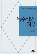 �������� ���� : ���Ƿ罺 ���� ���� (������)