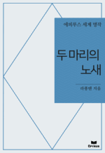 �� ������ ��� : ���Ƿ罺 ���� ���� (������)