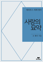 ����� ���� : ���Ƿ罺 ���� ���� (������)