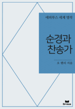 ����� ���۰� : ���Ƿ罺 ���� ���� (������)