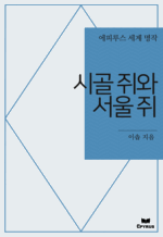 �ð� ��� ���� �� : ���Ƿ罺 ���� ���� (������)