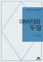 �ƹ����� �� �� : ���Ƿ罺 ���� ���� (������)