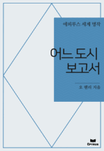 ��� ���� ������ : ���Ƿ罺 ���� ���� (������)