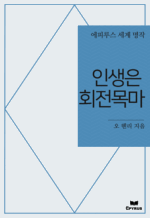 �λ��� ȸ���� : ���Ƿ罺 ���� ���� (������)