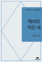 ����� ���� �� : ���Ƿ罺 ���� ���� (������)